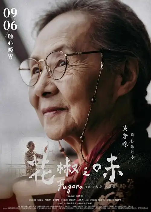 机械心跳 机战动漫在线观看