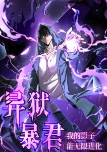 归零纪元 悬疑科幻动漫在线观看